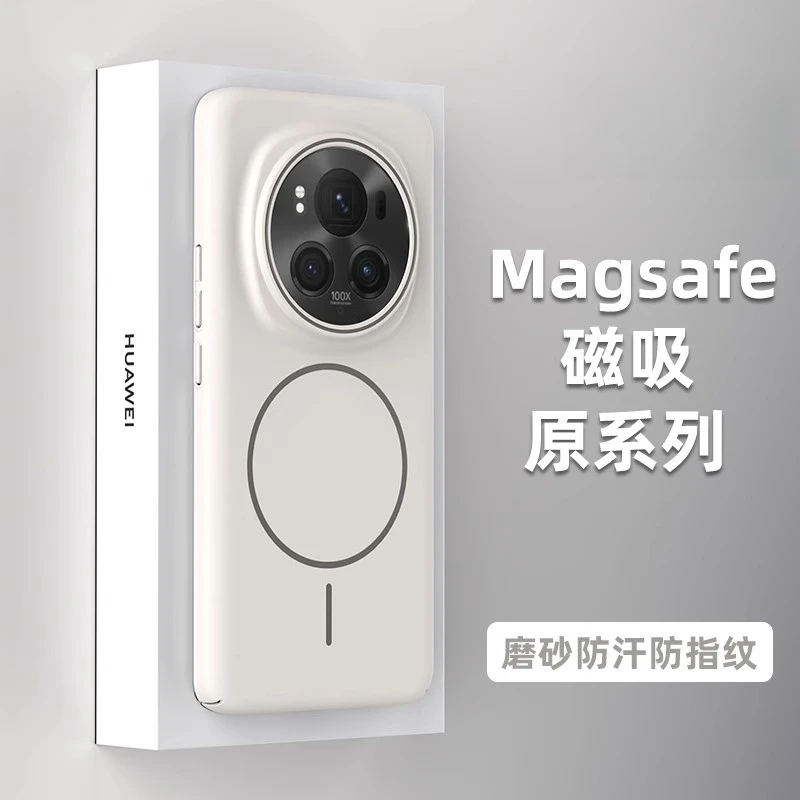 适用荣耀Magic6pro手机壳磨砂超薄磁吸全包防摔散热简约男女保护