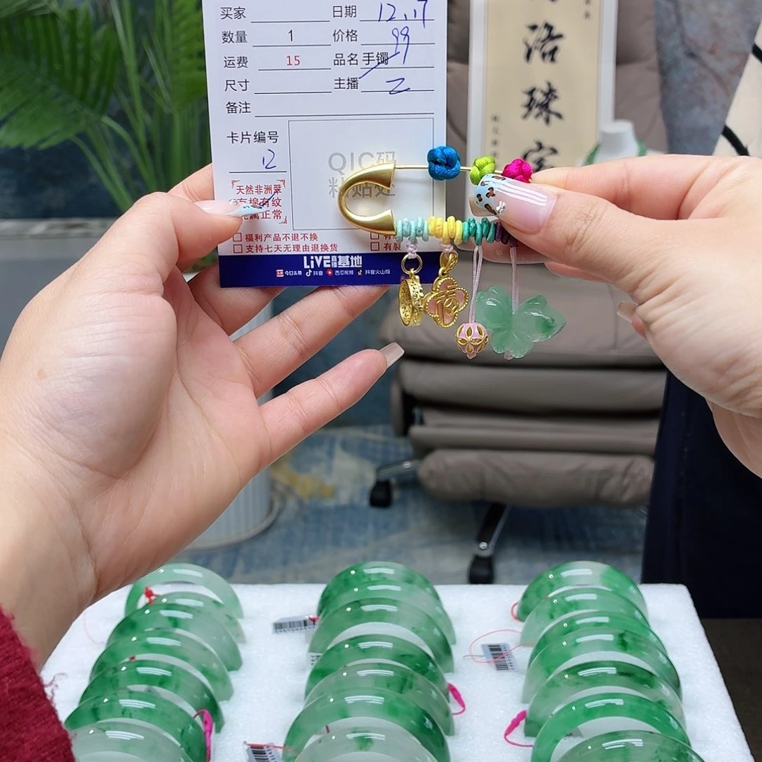 未镶嵌石英质玉挂件?***心