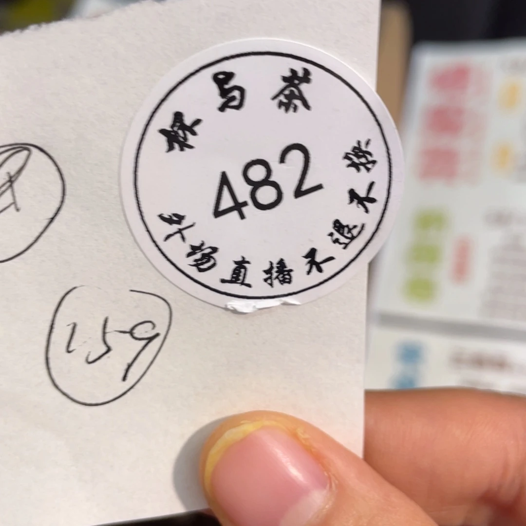 莉****杯482号哈哈哈哈哈哈哈哈