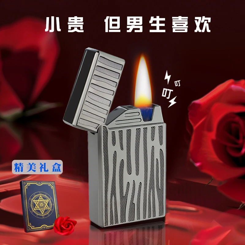 煤油打火机声控智能感应点火高级创意个性送男士生日礼物圣诞节