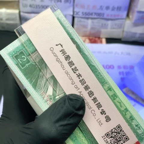 一角一刀一刀不挑号一角