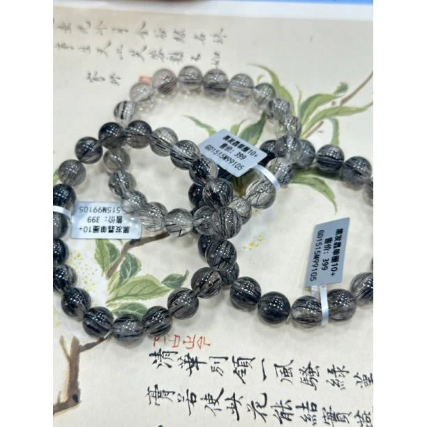 【书记甄选】天然黑发晶单圈手链 多样式发一约10mm GD1515