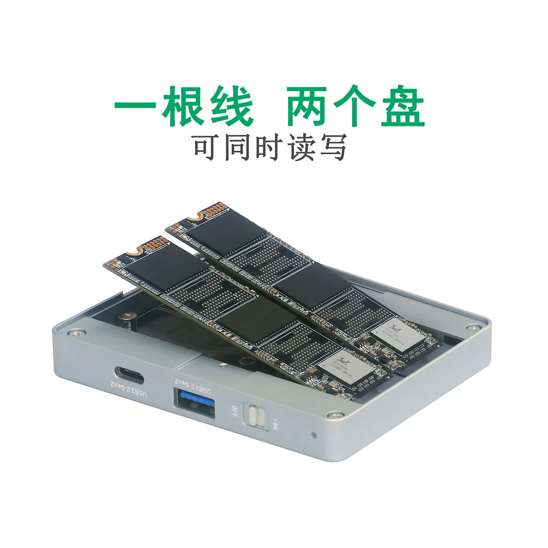OTSK双盘位NVMe固态硬盘盒NVMe Sata ngff M2固态SSD外接盒子