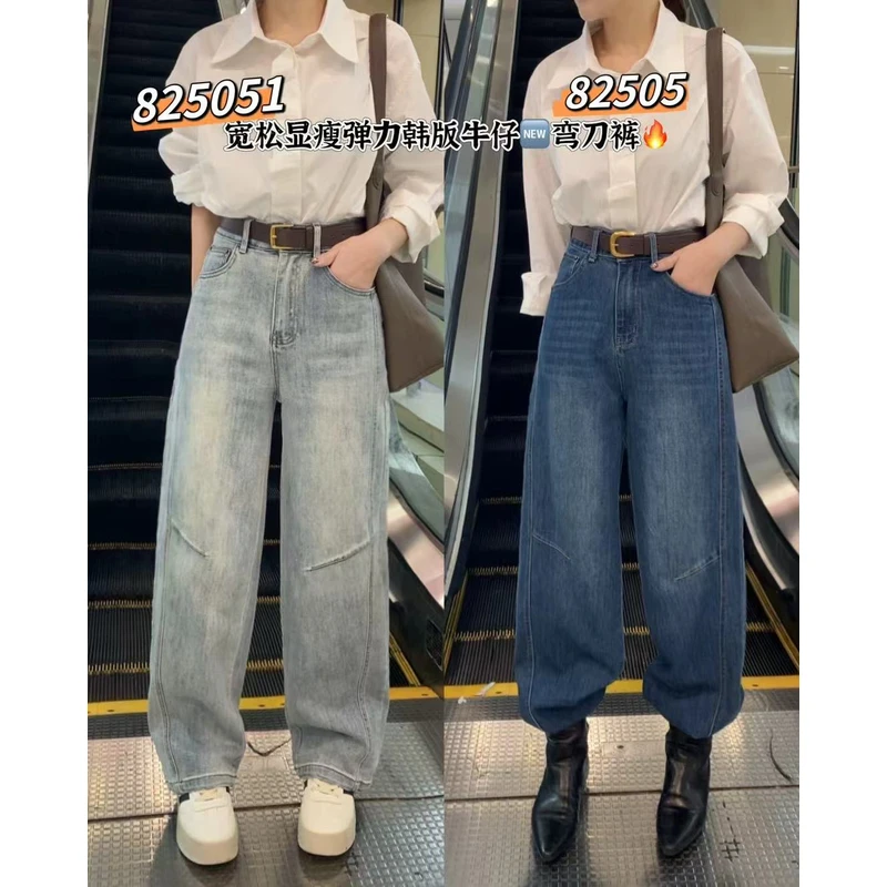 82505【PINGJIE】2025新款牛仔裤）时尚休闲潮流舒适百搭洋气牛仔裤