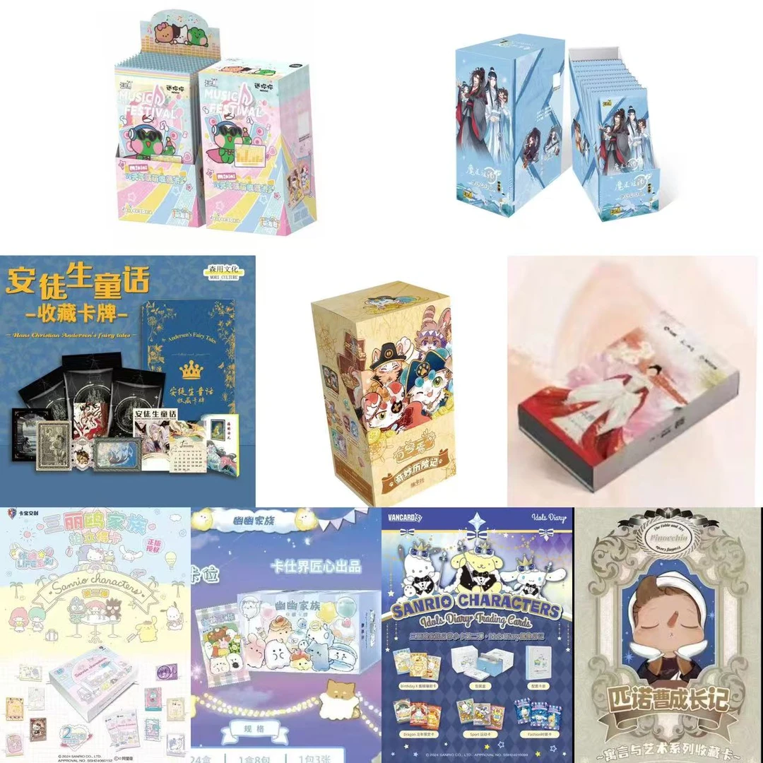 【618福福】多IP收藏卡牌