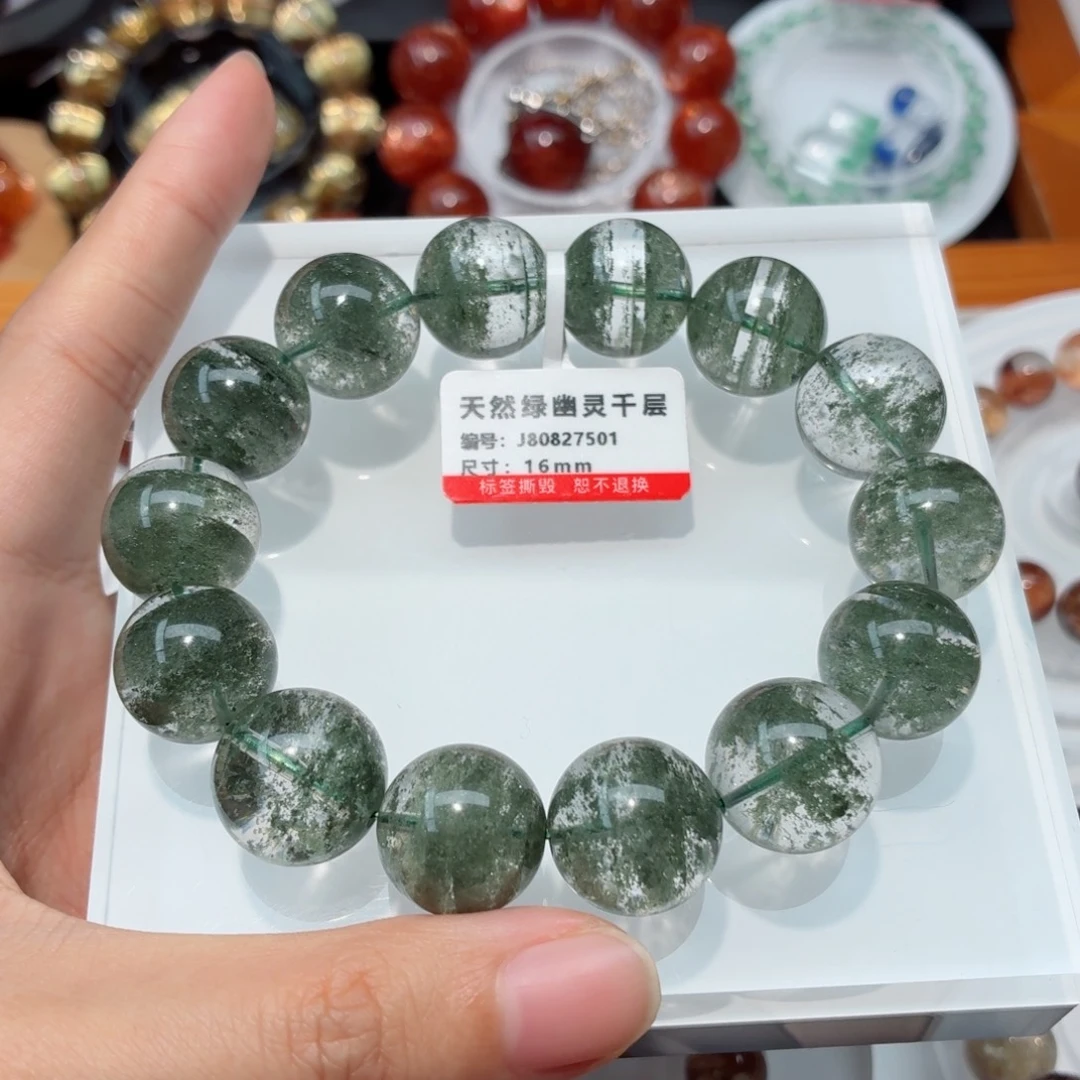 未镶嵌手链水晶绿幽灵手链