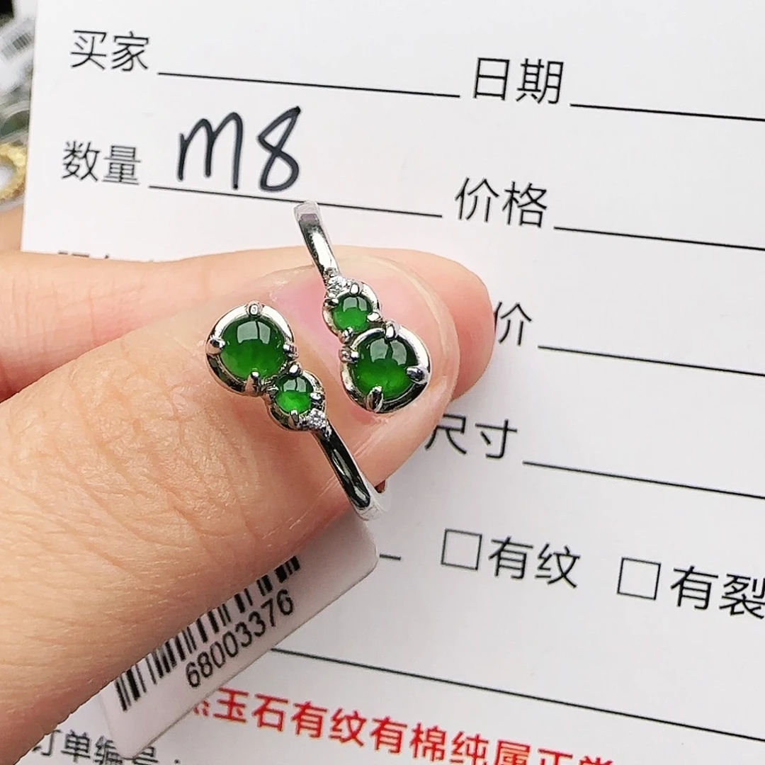 银S925镶嵌戒指翡翠戒指
