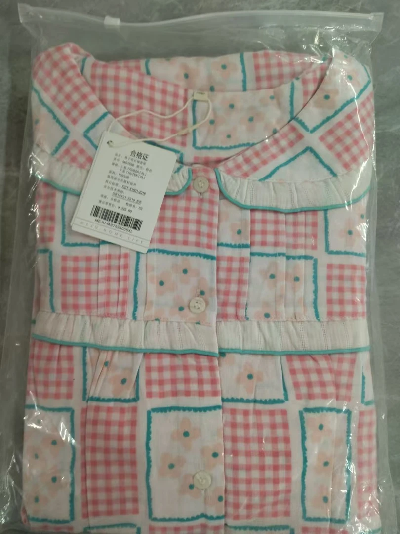 四成人家居服套装