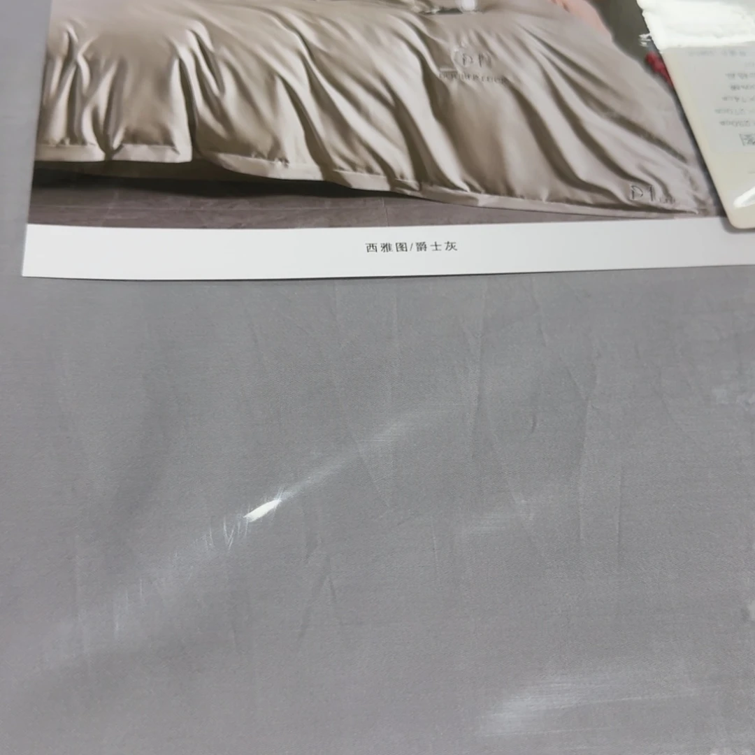 长绒棉长绒棉西雅图爵士灰