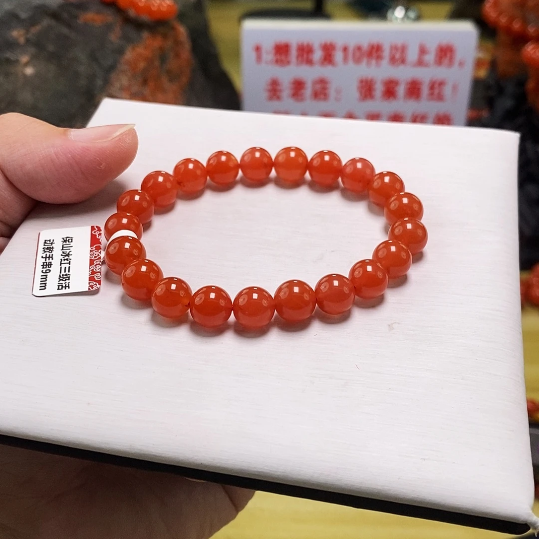 南红玛瑙未镶嵌手链