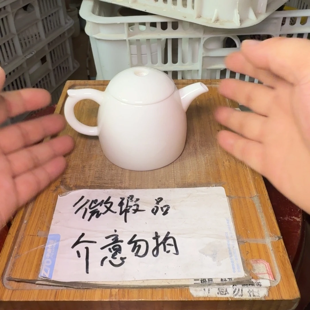 微瑕疵介意勿拍陶瓷器皿B345