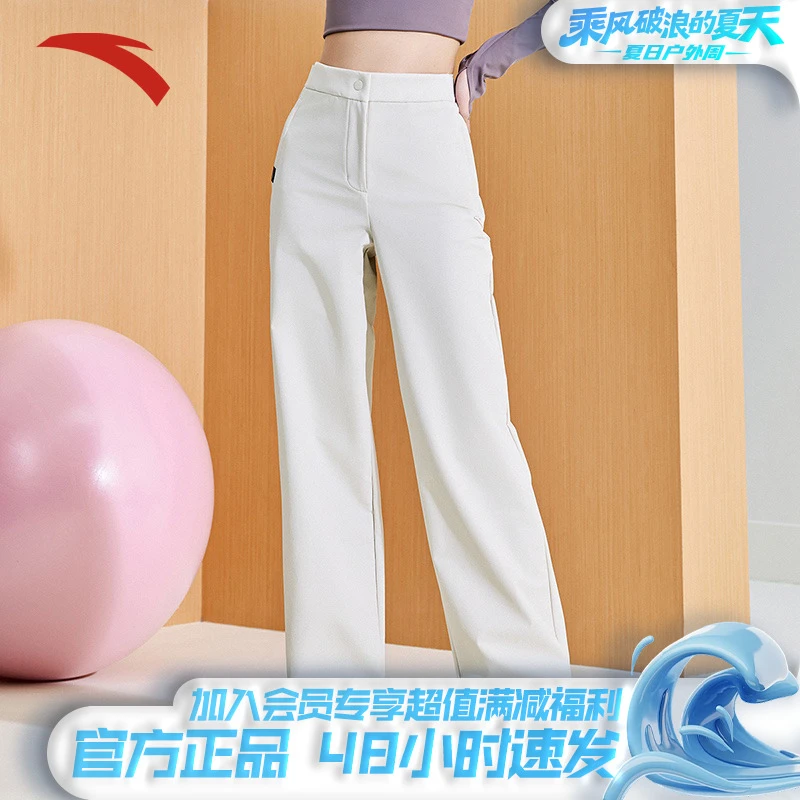 安踏舒乐直筒裤 | 运动长裤女士商场同款百搭休闲阔腿裤162517508
