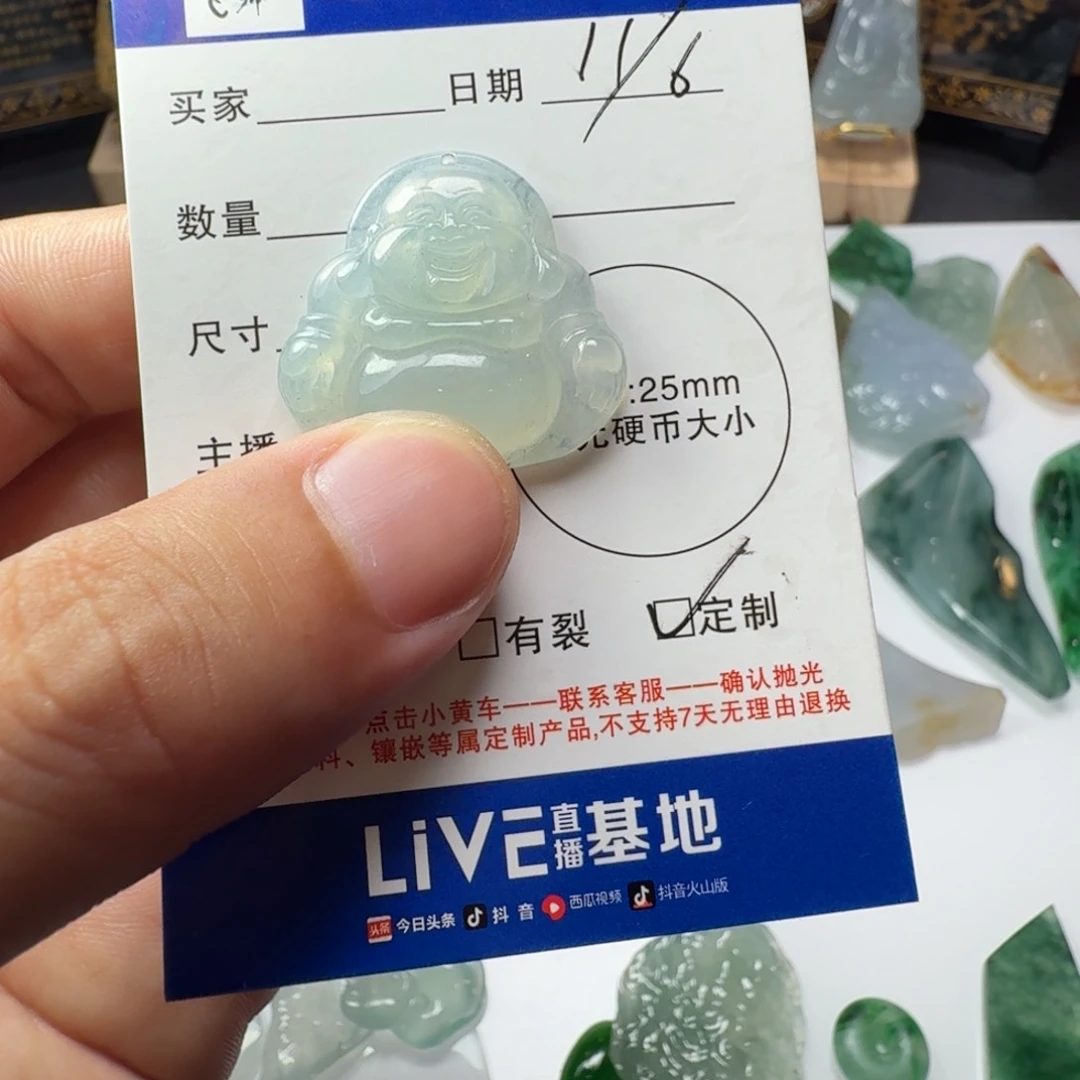 定制翡翠未镶嵌翡翠佛公