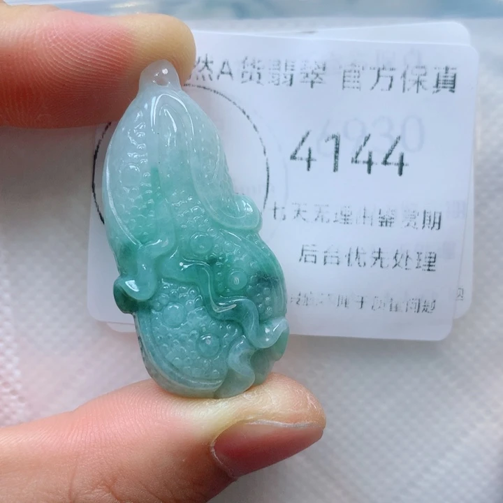 翡翠未镶嵌吊坠(不含链)翡翠