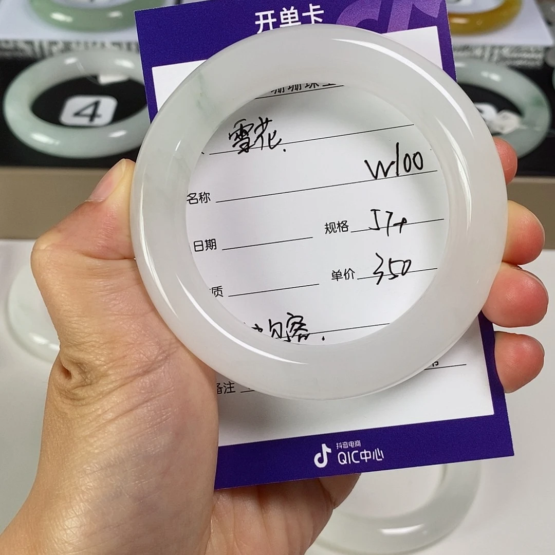 石英质玉（金丝玉）手镯未镶嵌