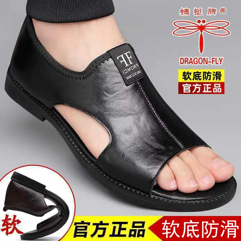蜻蜓牌男士凉鞋夏季2025百搭男款沙滩鞋透气防滑外穿休闲皮凉鞋男