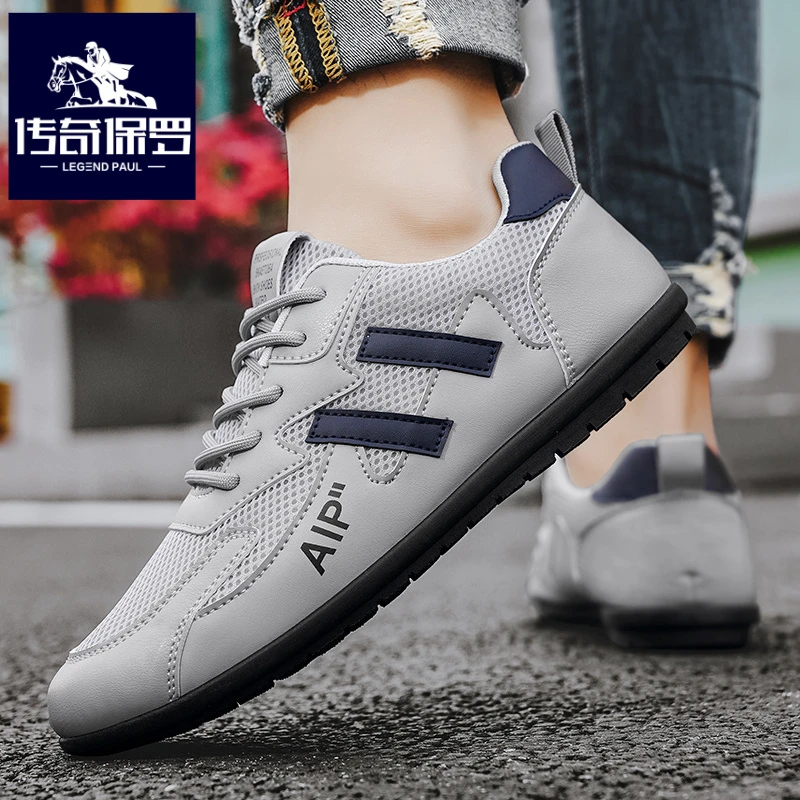传奇保罗正版阿甘鞋子男冬季网面休闲板鞋工作上班开车豆豆鞋秋季