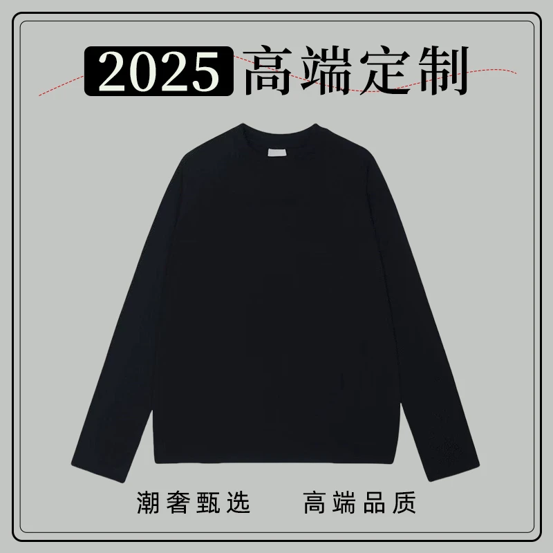 D【56号链接】重磅奢品男女同款潮流长袖男装