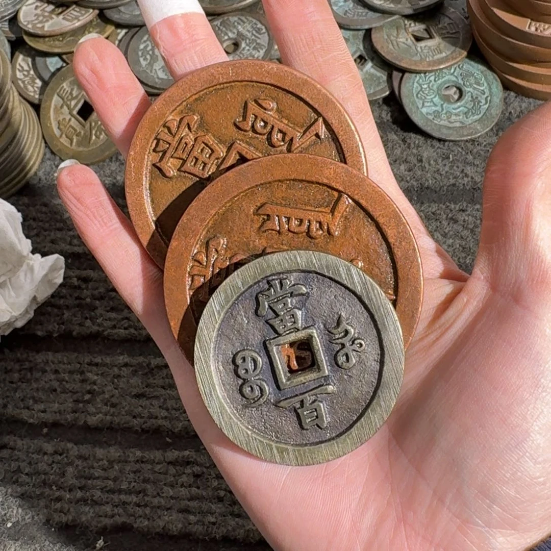 栀***开铜花钱手工翻砂铸造现代工艺品