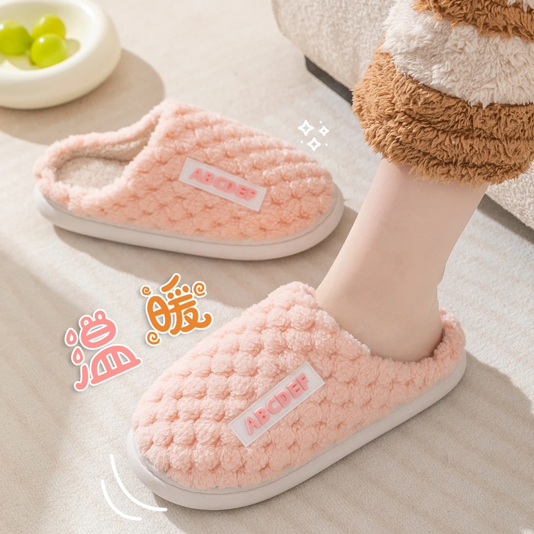 【测试商品】新款加绒棉拖鞋女士秋冬居家室内保暖情侣家用菱