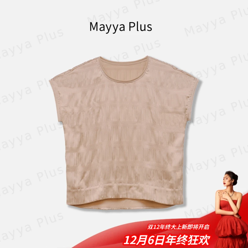 【慢调生活】MayyaPlus麦芽定制气质肌理感短袖T恤圆领上衣32528957