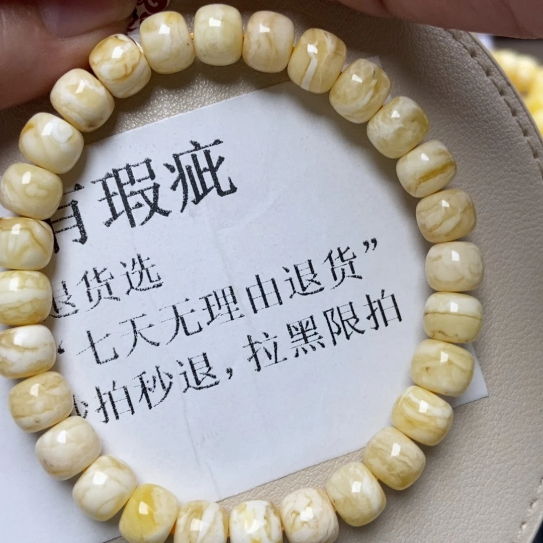 蜜蜡未镶嵌珠宝奇石269