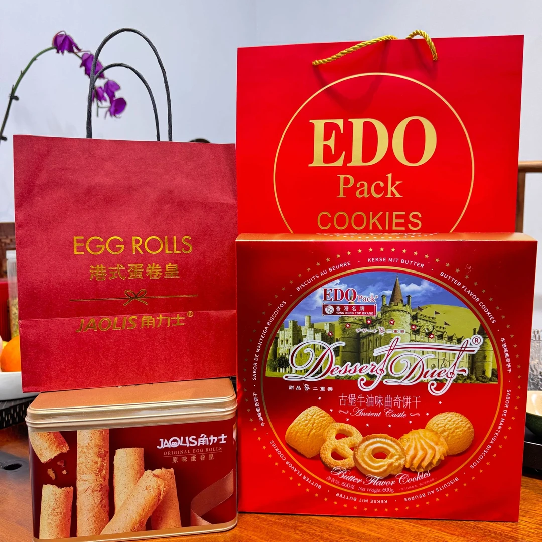香港牛油曲奇蛋卷礼盒年货送礼休闲零食