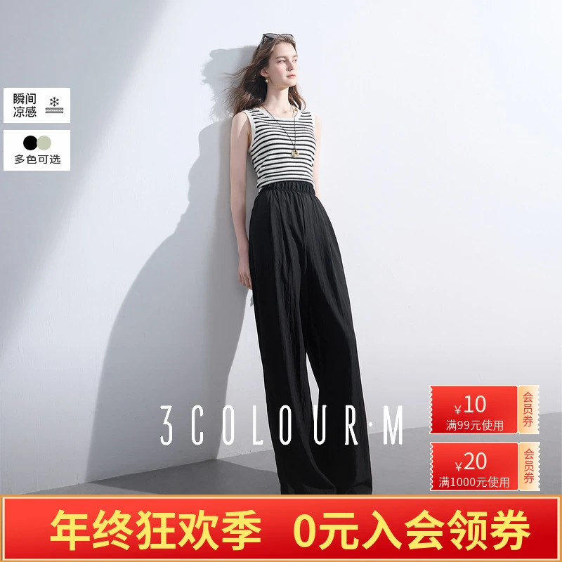 三彩2025夏季新款凉凉裤松紧高腰休闲长裤阔腿裤山本裤M