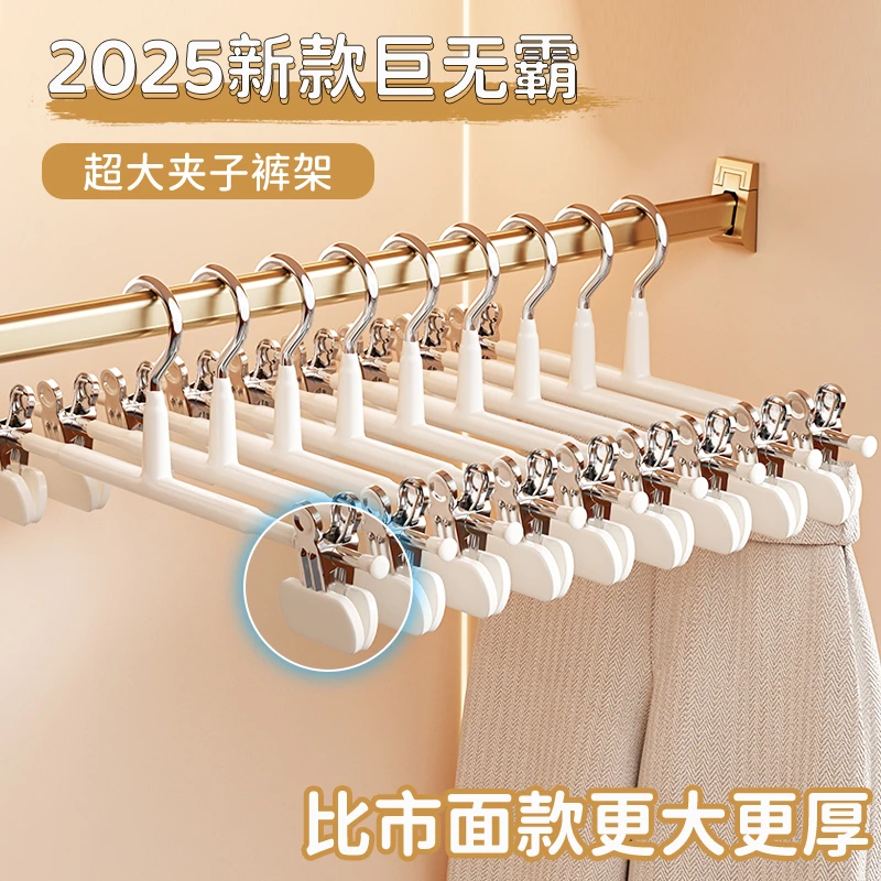 裤架带夹子衣架家用挂衣无痕加粗强力防滑裤子裙子专用jk裙夹裤夹