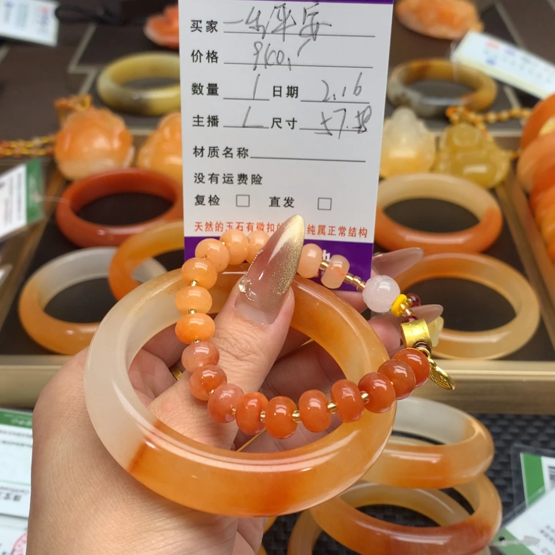 石英质玉（黄龙玉）手镯未镶嵌一****杜