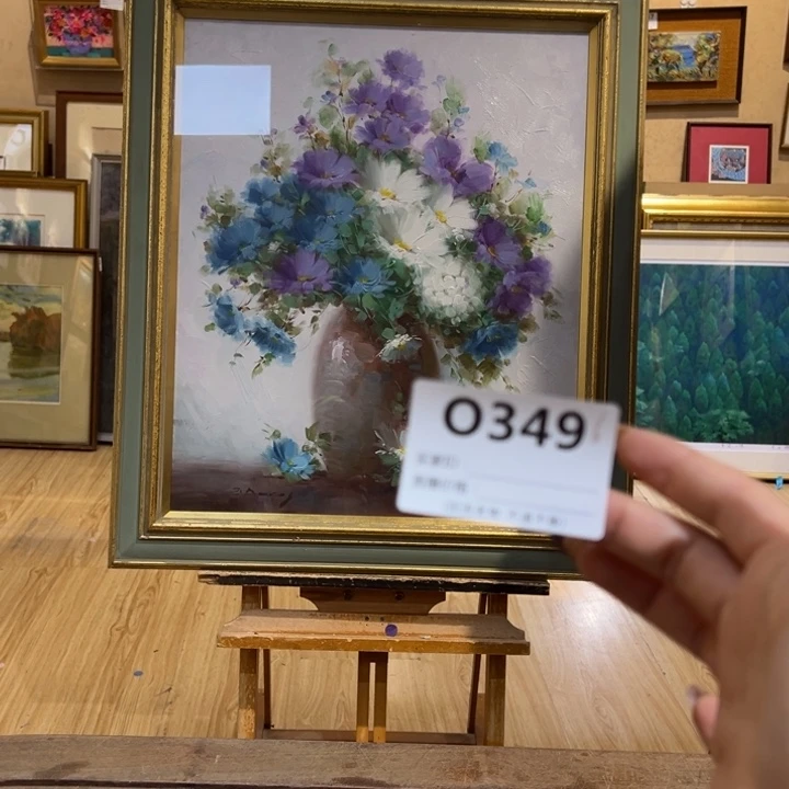 版画一**木回流老物不退不换