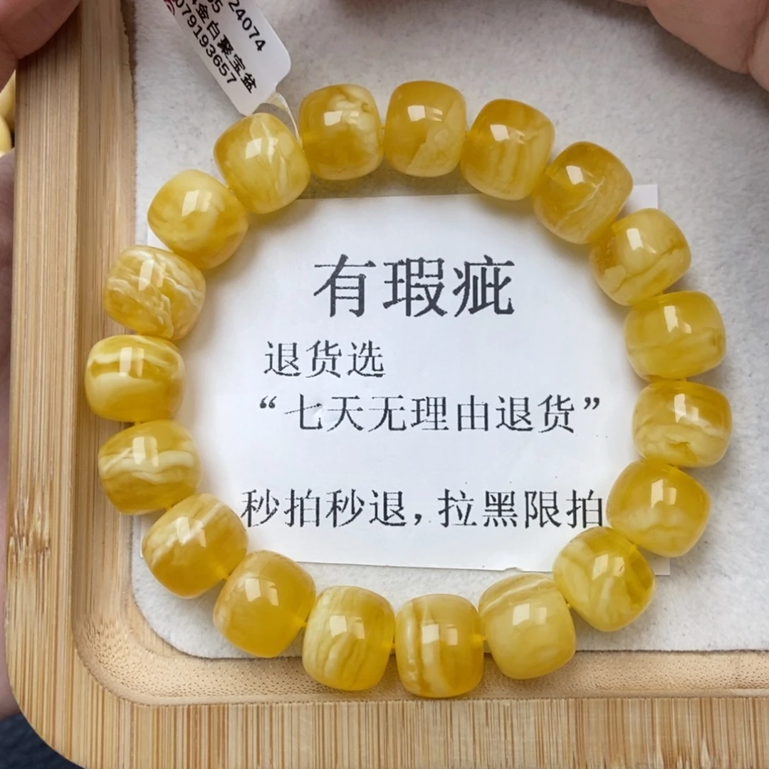 琥珀未镶嵌珠宝奇石5