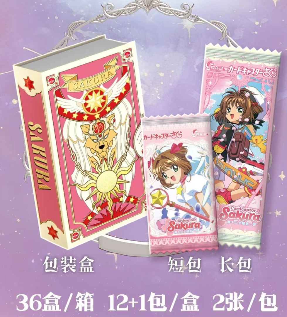 【新人】樱花动漫 魔卡少女樱  收藏卡牌国卡二创