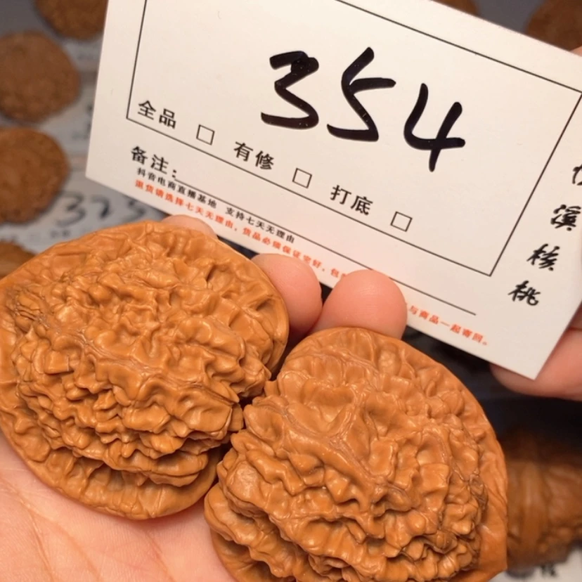 【闪购商品】木质官帽47尺354号