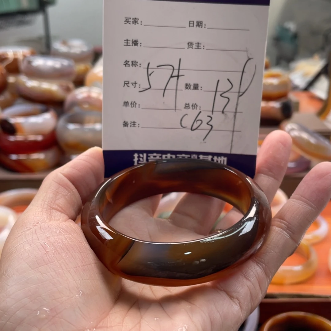 玛瑙/玉髓未镶嵌手镯