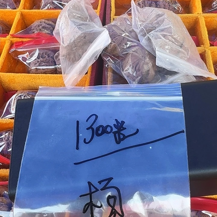 杨***万文玩核桃吊坠啦啦啦啦