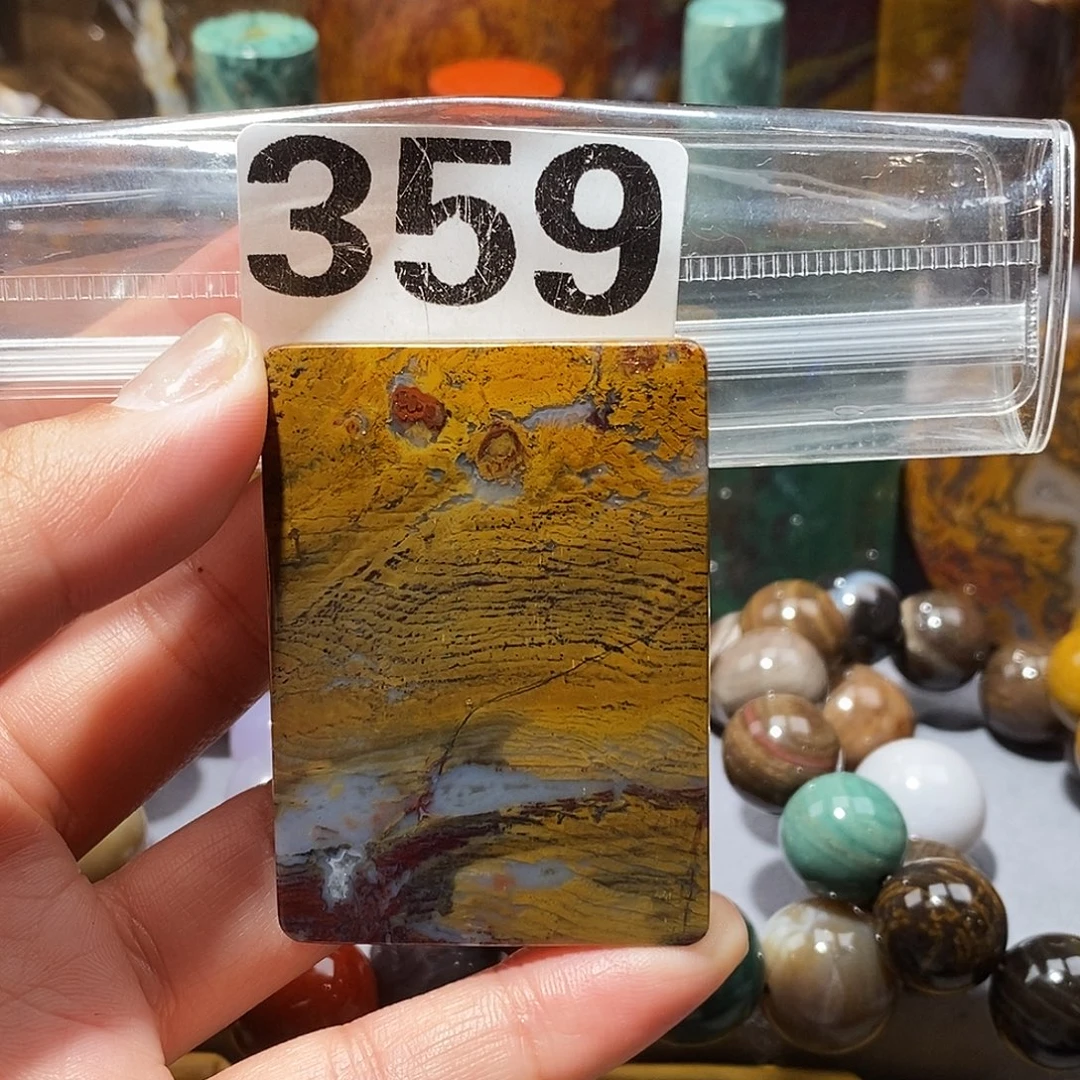 硅化玉未镶嵌天然北票硅化玉吊坠