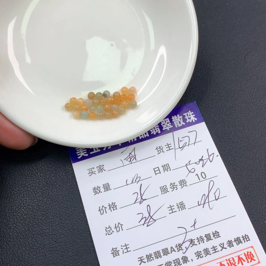 未镶嵌手链翡翠雨**?