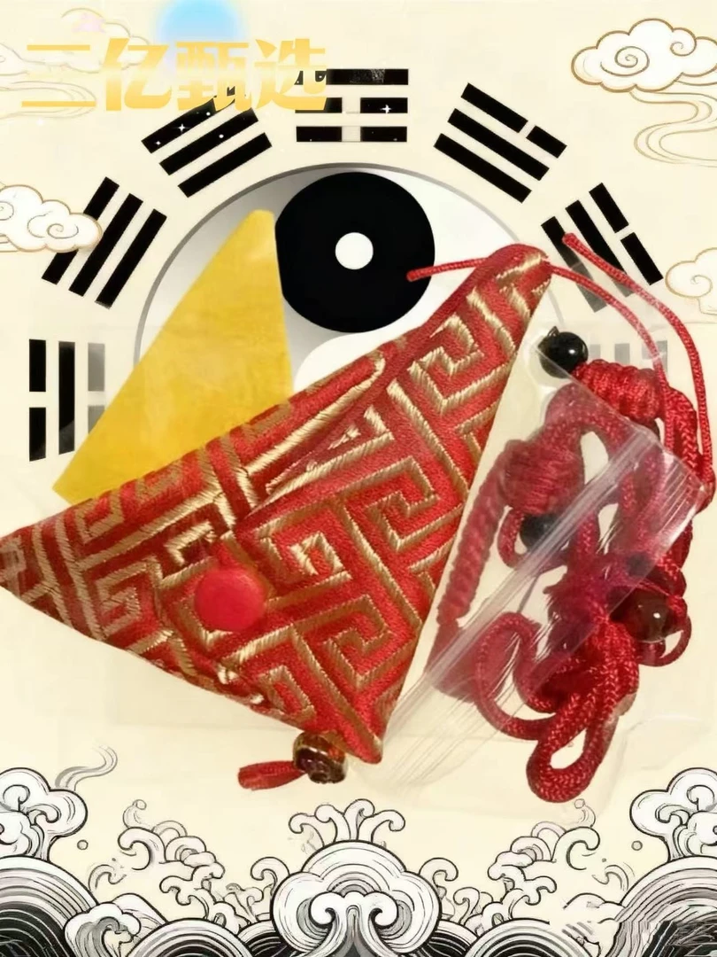 来自师傅的祝福传统国风手作贺卡挂件手绘福袋