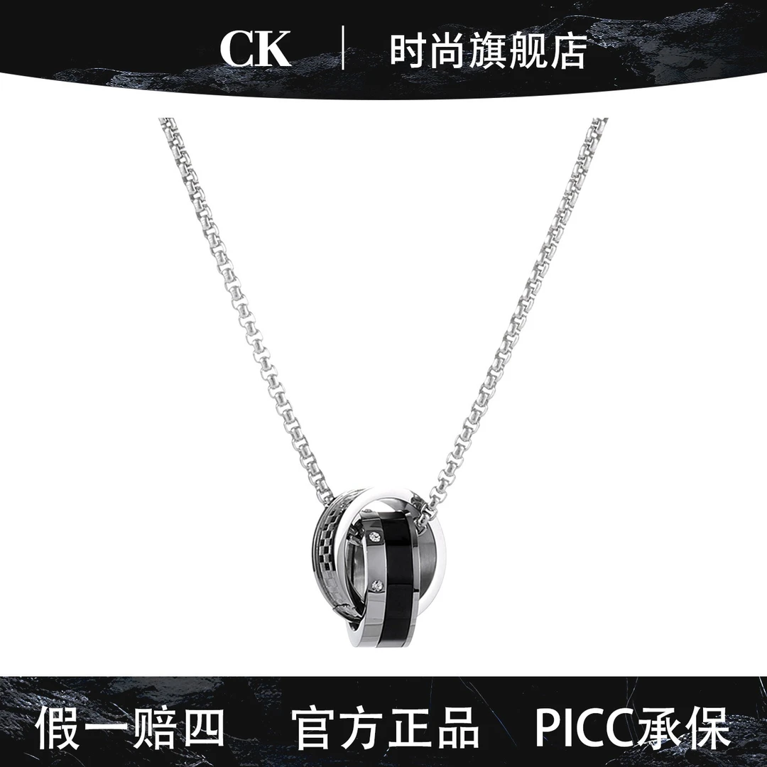 CK 钛钢项链 双环项链轻奢小众镶水钻格子纹环环吊坠情侣毛衣链