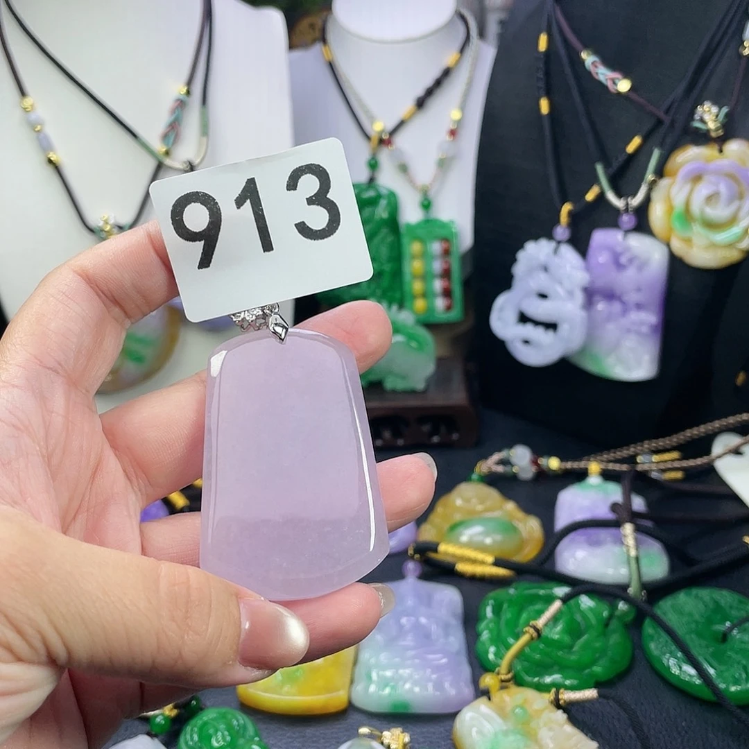 翡翠未镶嵌吊坠(赠链)