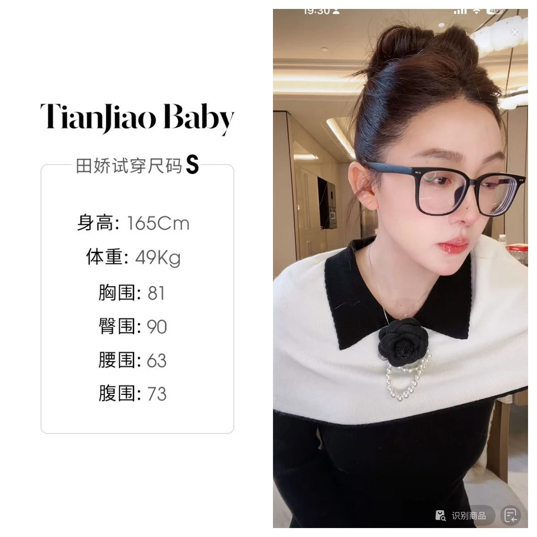 田娇baby2025秋季新款 花朵拼色上衣 百搭气质时尚拼接秋冬上衣