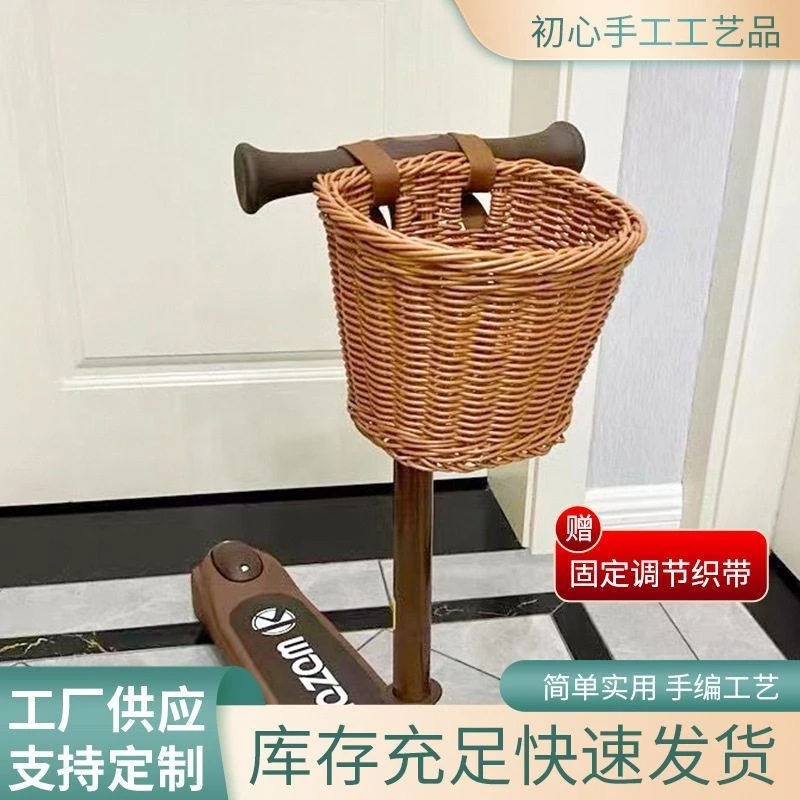娃儿童自行车车筐子前车篮篓车筐复古编织平衡前车车筐遛滑板车