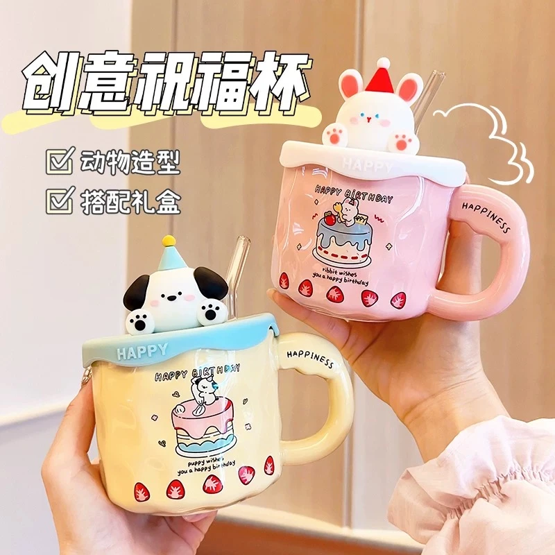 儿童节礼物送女生闺蜜女朋友520实用的小众马克杯礼盒2025新款