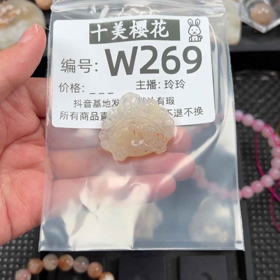 玛瑙/玉髓颈饰未镶嵌橙****弟