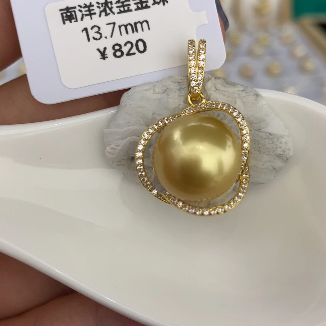 未镶嵌海水珍珠裸珠13.7mm浓金裸珠