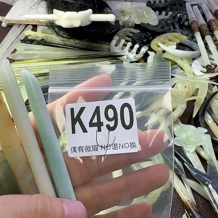 浮***屠合金蛇纹石玉发饰