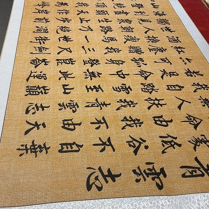 书法青云志卷轴行楷麻纹轴3号205✖️73厘米左右墨缘