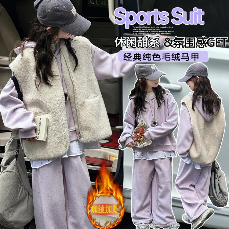 【丫丫童装】2025新款女中大童彩点加绒连帽三件套套装-NGJ7261