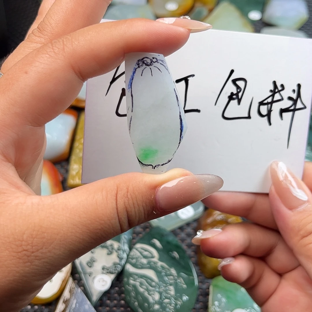 定制翡翠未镶嵌小挂件